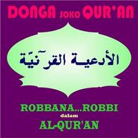 Donga soko Qur'an Affiche