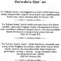 Power Soul of Qur'an screenshot 2