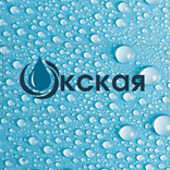 Окская. Доставка воды.
