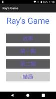 Ray's Game ポスター