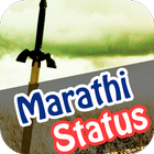 Marathi Status 2016 icône