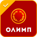 ”БК ОЛИМП ™