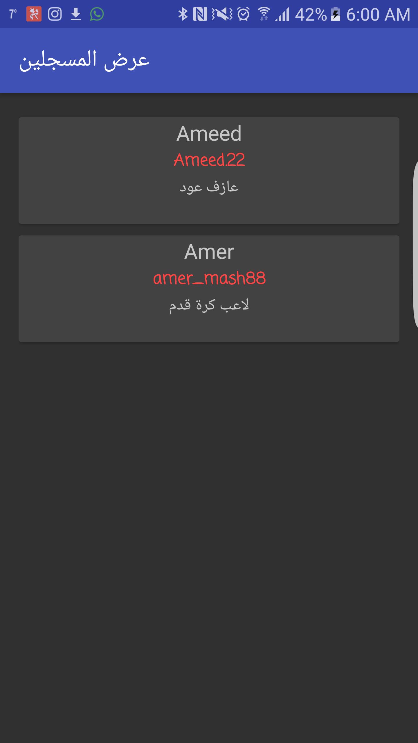 تعارف سناب شات عربي For Android Apk Download