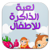 Find couples 2015 APK