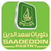 وصفات حلويات سعد الدين APK