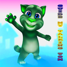 Guide My Talking Tom আইকন