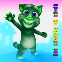 Guide My Talking Tom 스크린샷 2