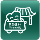 토스트 문화유산-강원도 역사문화재 국보,보물,문화재 APK