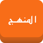 Almanhaj.or.id icon