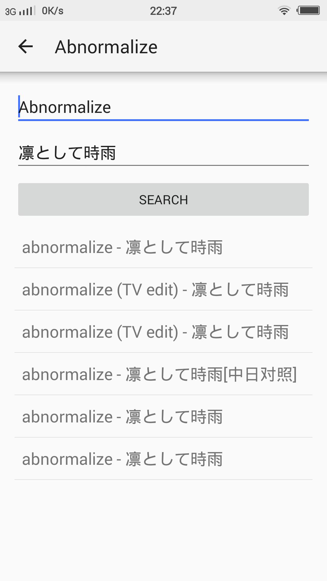 Abnormalize Lyrics English Abnormalize Lyrics English