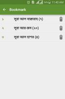 Al-Quran (Bangla) screenshot 3