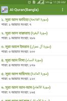 Al-Quran (Bangla) الملصق