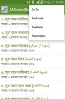 Al-Quran (Bangla) تصوير الشاشة 1