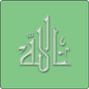 Kalimas in Islam APK