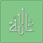 Kalimas in Islam icône