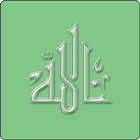 Kalimas in Islam آئیکن