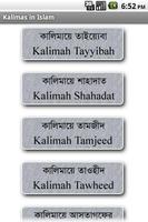 Kalimas in Islam Poster