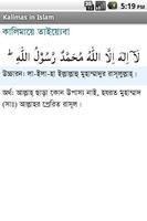 2 Schermata Kalimas in Islam