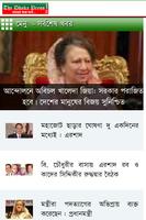 The Dhaka Press 24 capture d'écran 2