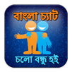 BDchat - Chat, Meet & Flirt APK