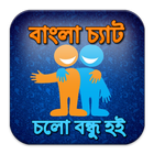 BDchat - Chat, Meet & Flirt icon
