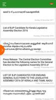 BJP Kerala capture d'écran 2