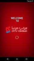 City Cinema پوسٹر