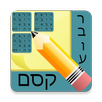 MAGIC SQUARE -trivia puzzle APK