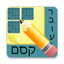 MAGIC SQUARE -trivia puzzle APK