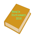 English to Bangla Dictionary-icoon