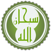 اذكار المسلم - 2016 APK