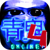 青鬼オンライン 5 APK