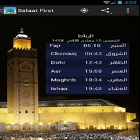 Awkat Salaat capture d'écran 2