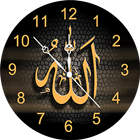 Allah Clock Live Wallpaper Zeichen