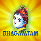 Icona Bhagavatam