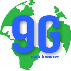 9G Internet Browser APK 下載