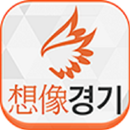 상상경기 APK