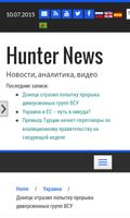 برنامه‌نما Hunter News عکس از صفحه
