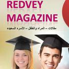 Redvey Magazine 1.0-icoon