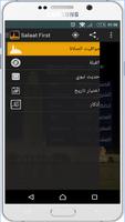 Salaty First Pro 2017 screenshot 2