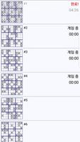 Everyday Sudoku screenshot 3