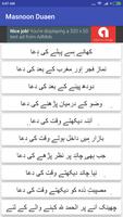 Masnoon Duain With Urdu Translation poster