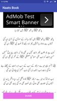 Naats Urdu Book Collection скриншот 3