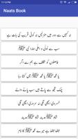 Naats Urdu Book Collection скриншот 1