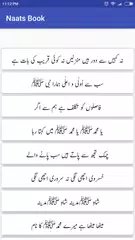 Naats Urdu Book Collection APK download
