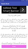 Naats Urdu Book Collection скриншот 2