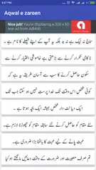 Aqwal e Zareen in Urdu APK download