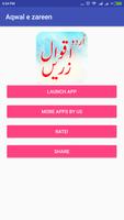 Aqwal e Zareen in Urdu poster