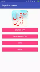 Aqwal e Zareen in Urdu APK download