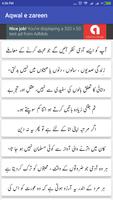 Aqwal e Zareen in Urdu screenshot 1